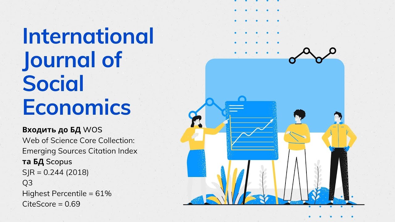 https://big-time.ua/wp-content/uploads/2020/03/International-Journal-of-Social-Economics-журнал.jpeg